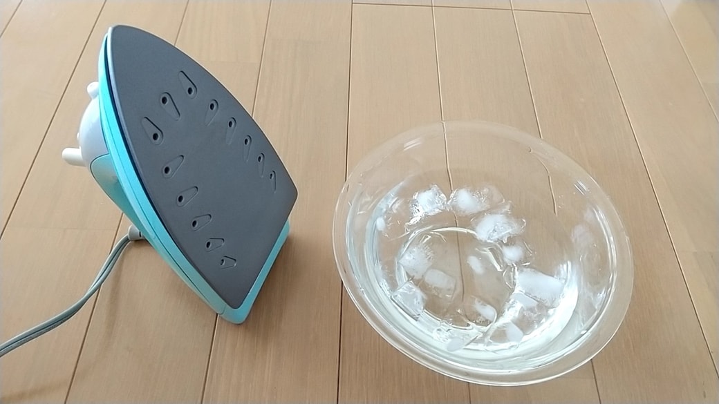 氷水とスチームアイロン