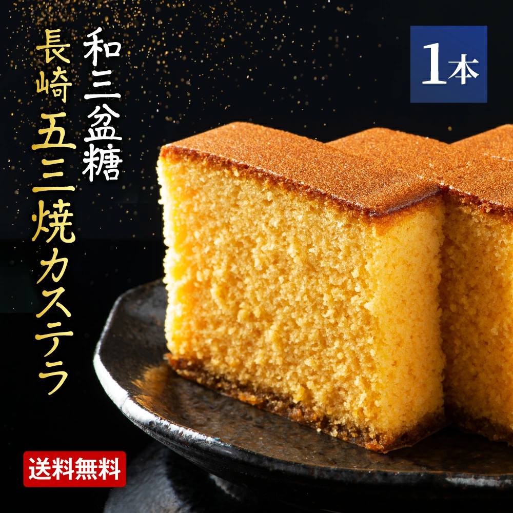 まるかじり九州