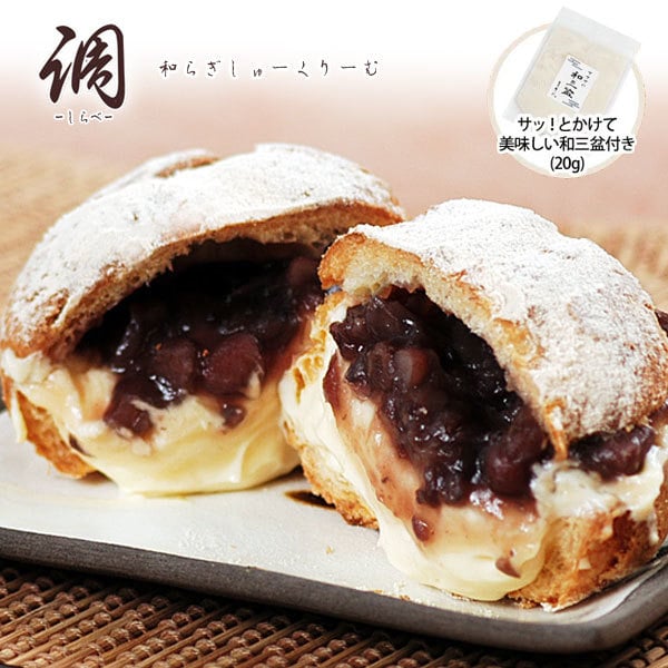 菓匠あさだ