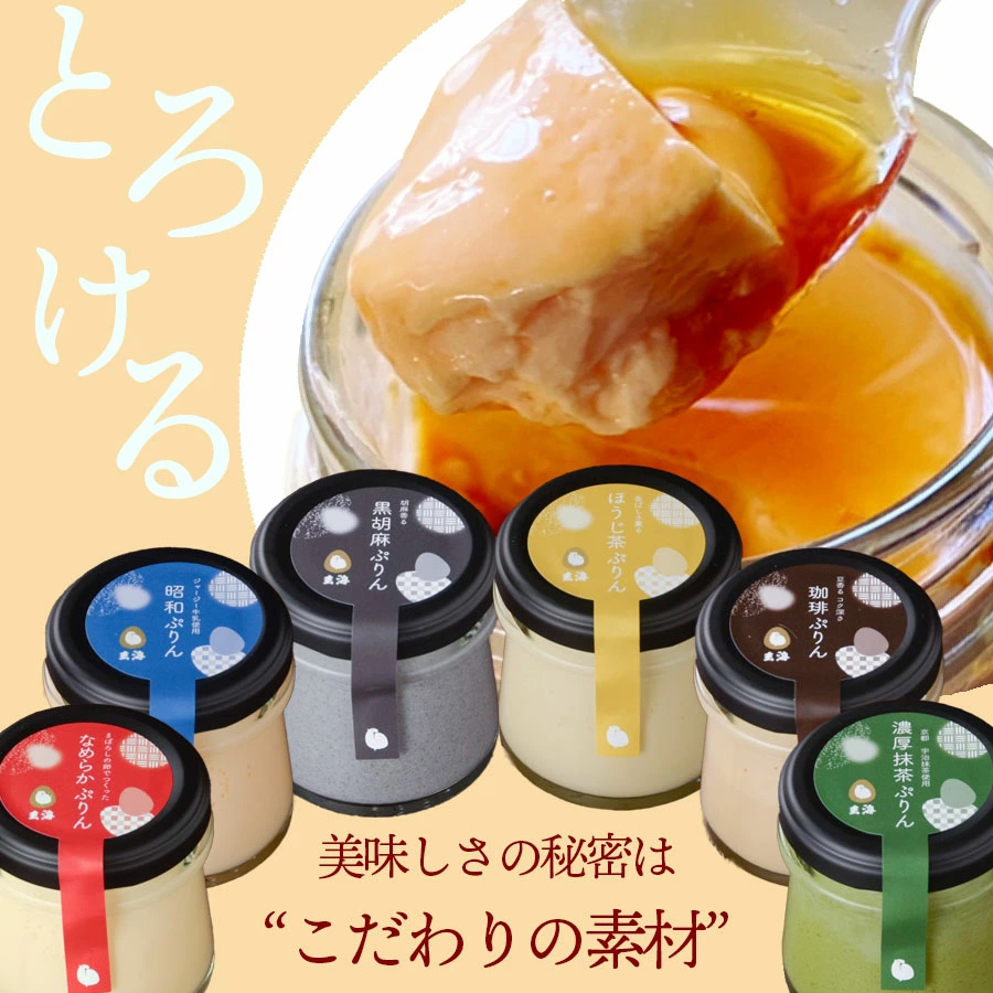 水たき玄海