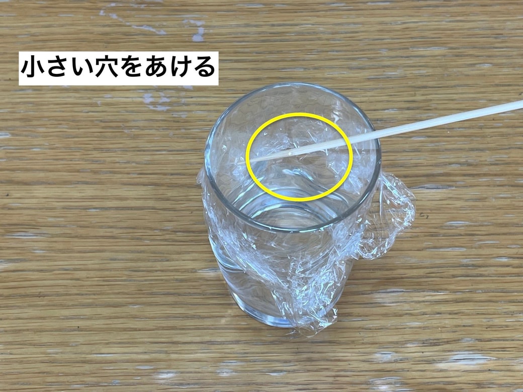 コップ