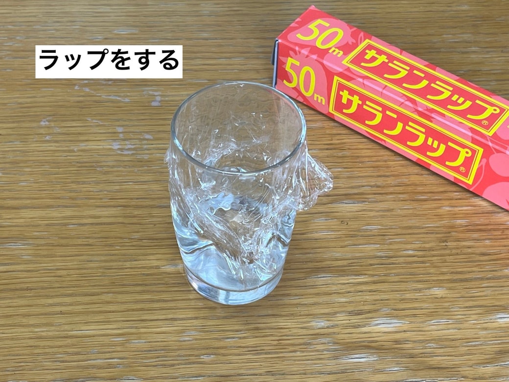 コップ
