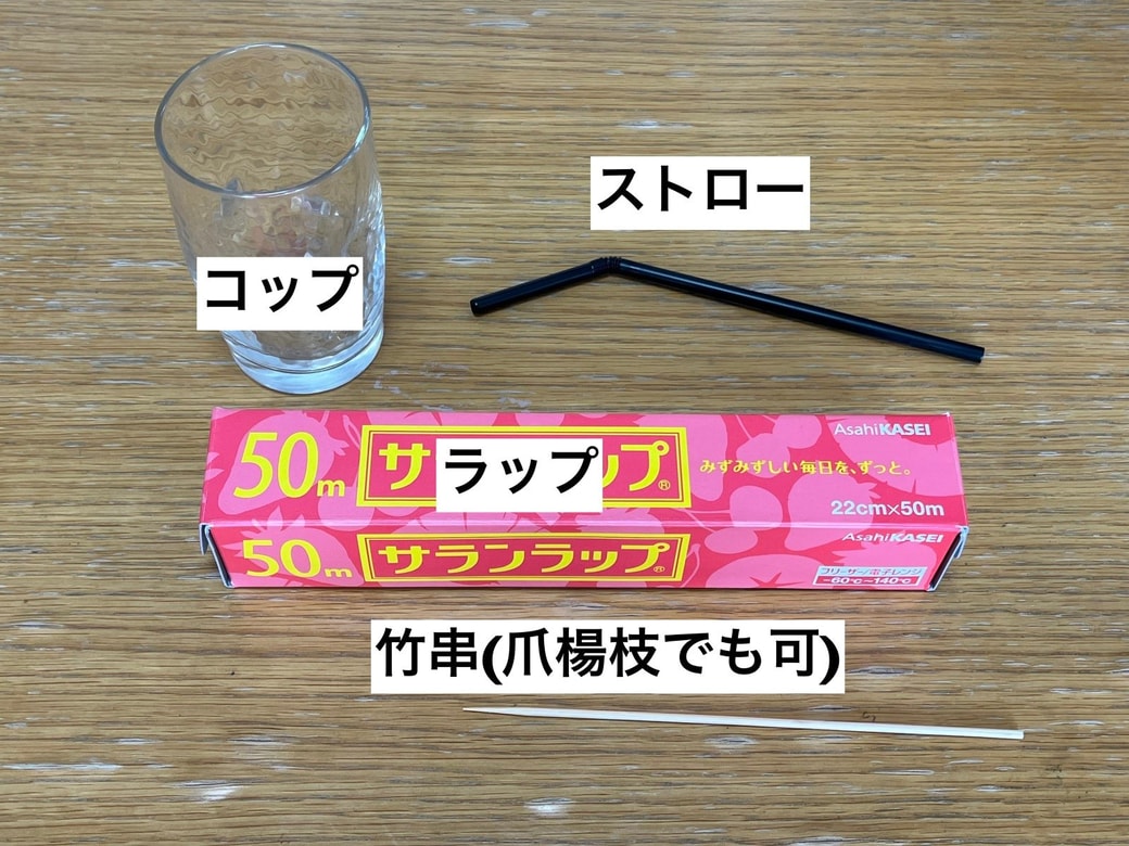 コップ