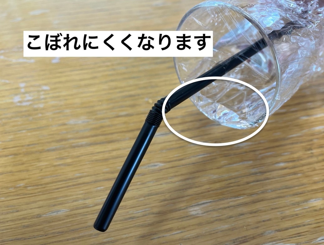 コップ