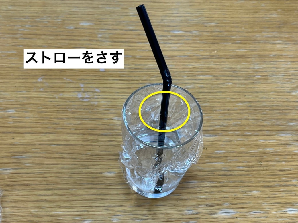 コップ