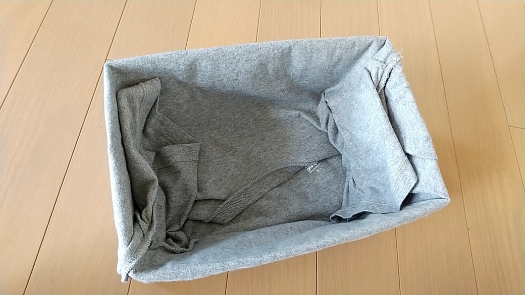 箱を整える