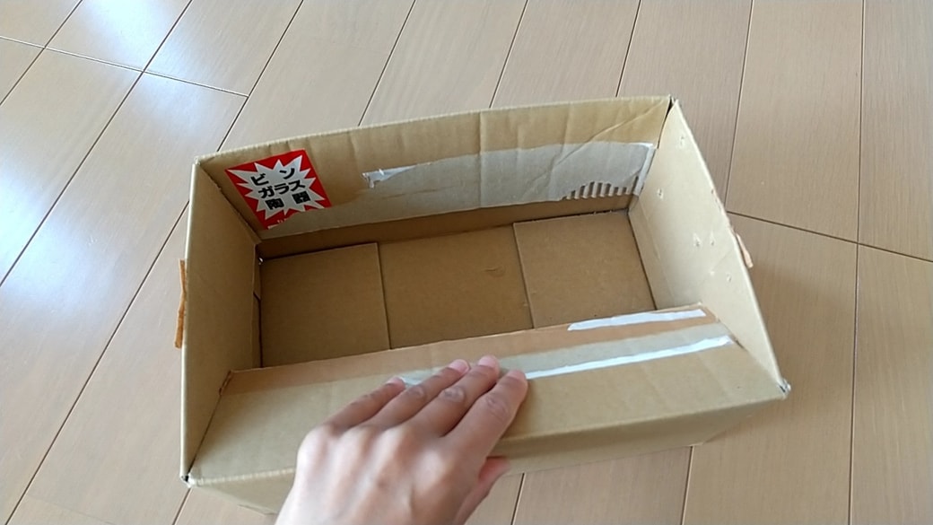 箱の蓋を折り込む