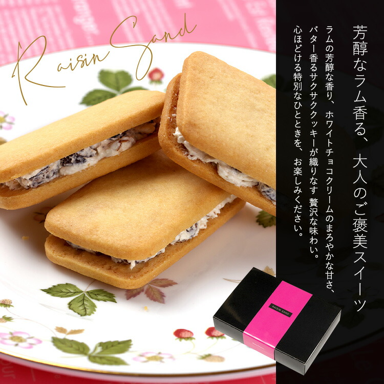 スイーツ１