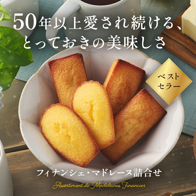 スイーツ３
