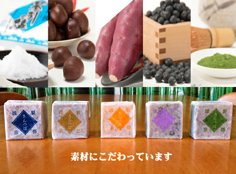 和菓子４