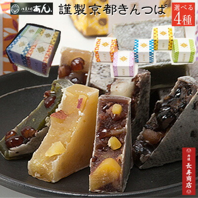 和菓子３
