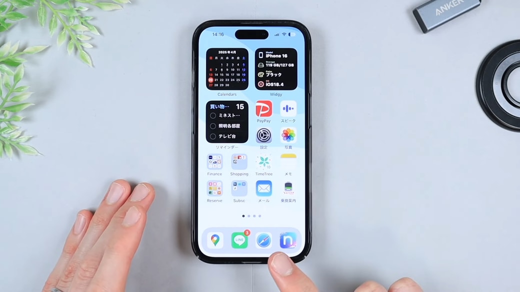 知っているとさらに便利に使える「Safari」の機能