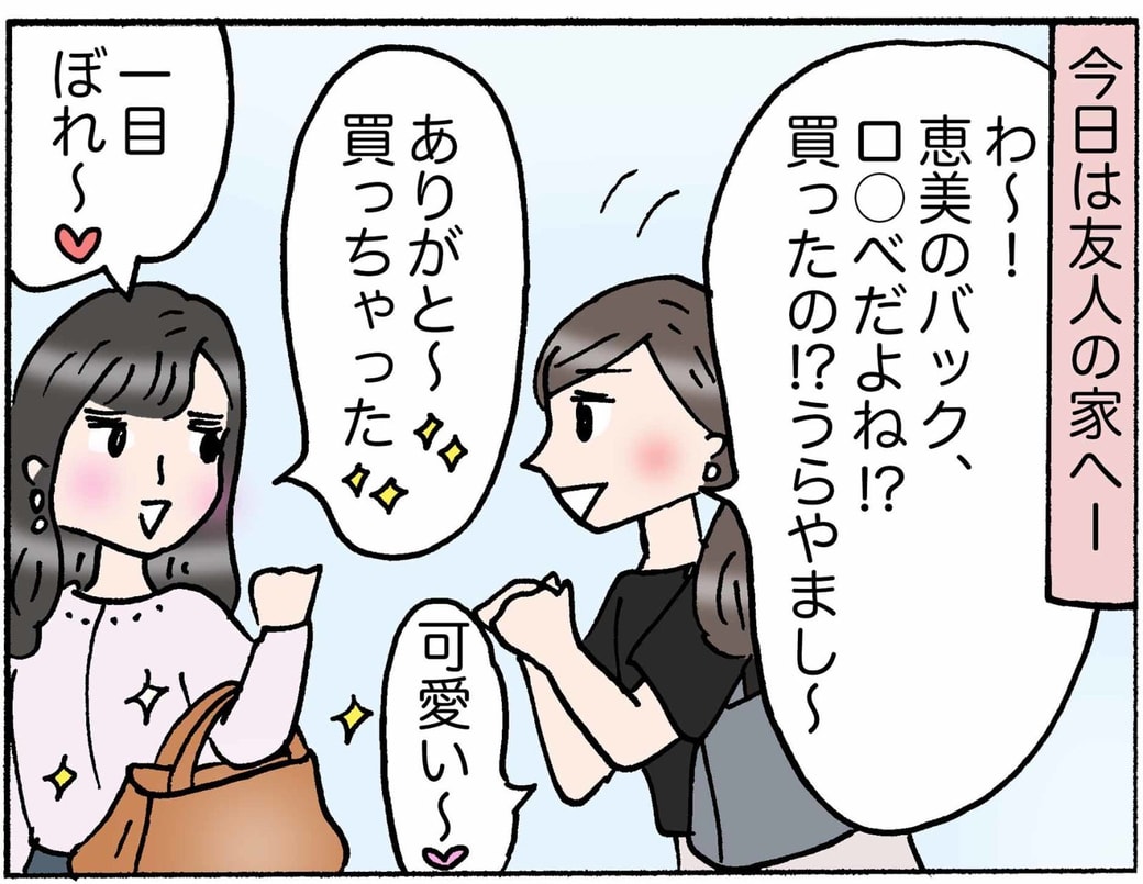 4コマ