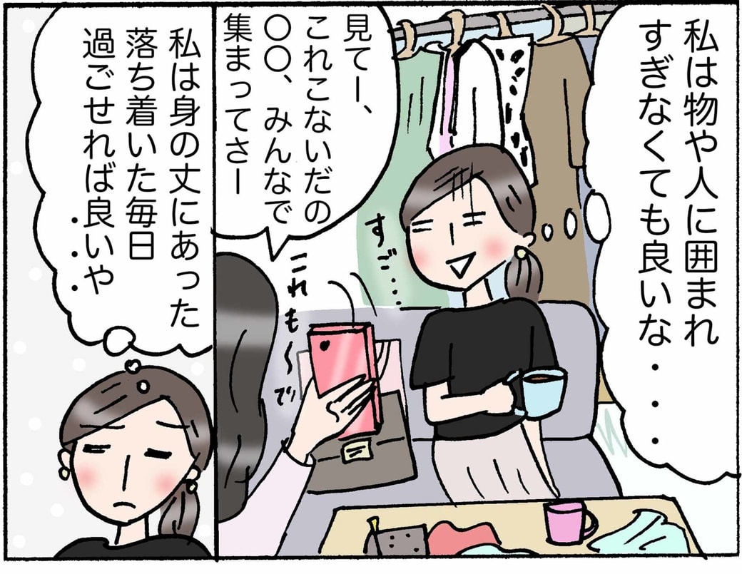 4コマ