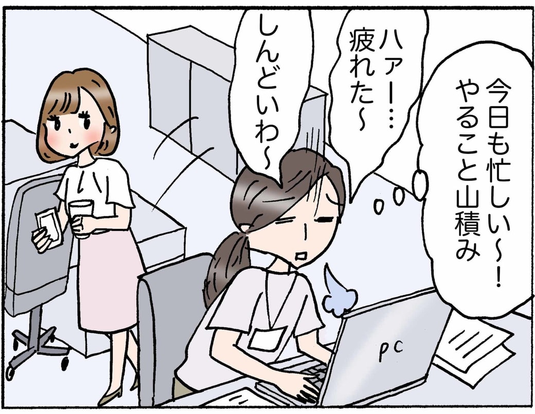 4コマ