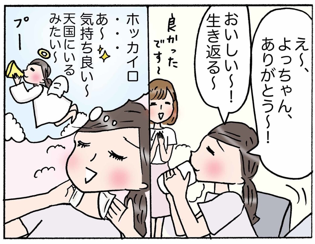 4コマ