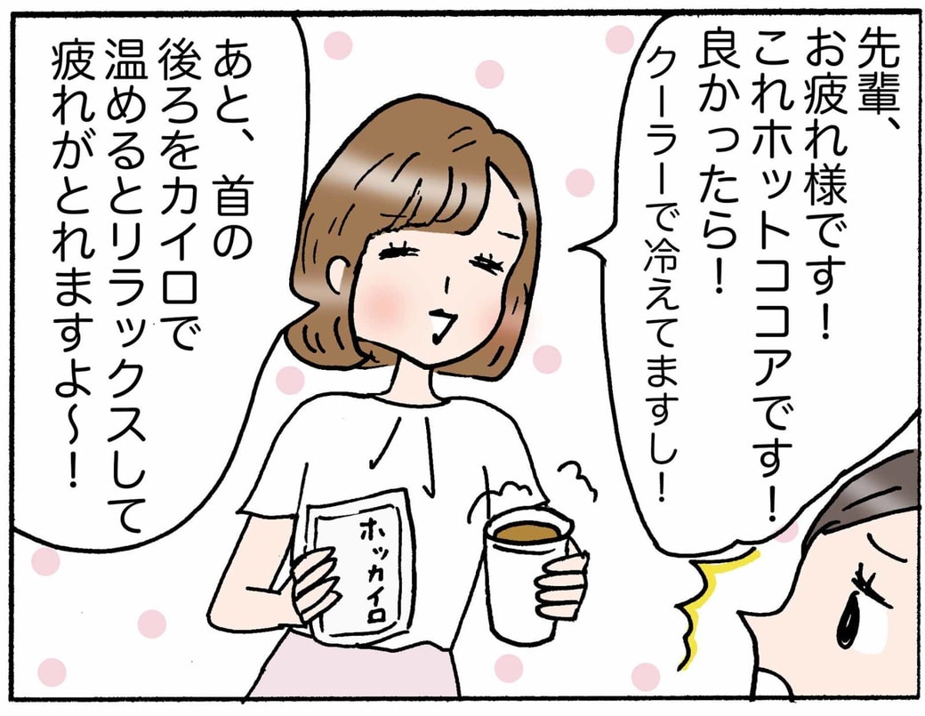 4コマ