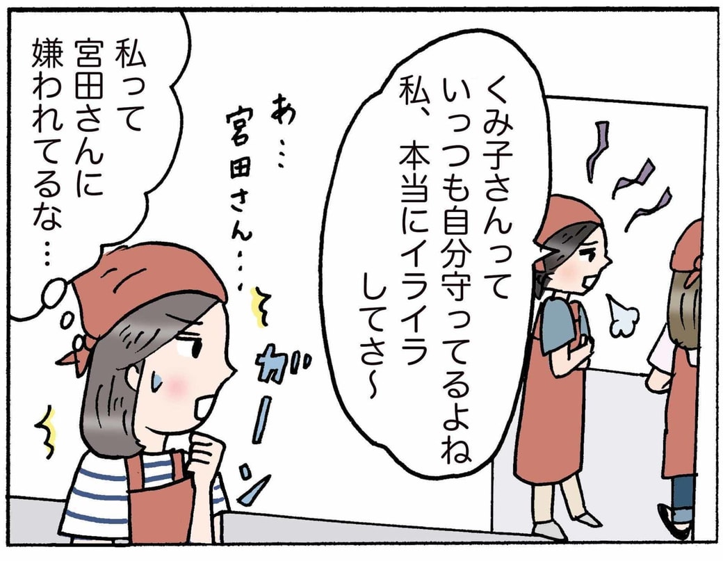 4コマ
