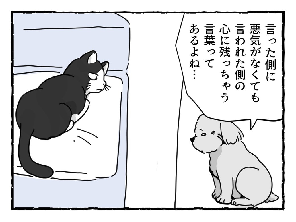 7コマ目