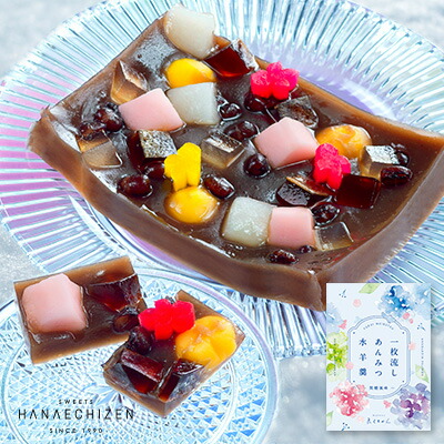 1000円前後の絶品和菓子5選