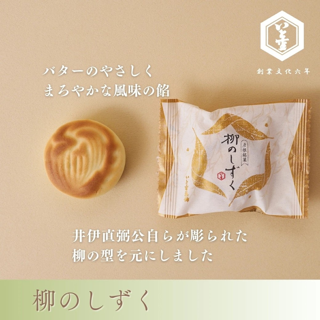 1000円前後の絶品和菓子5選