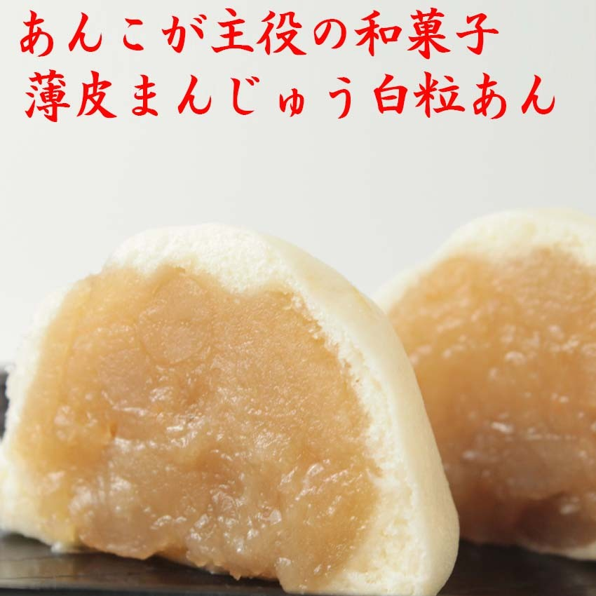 1000円前後の絶品和菓子5選