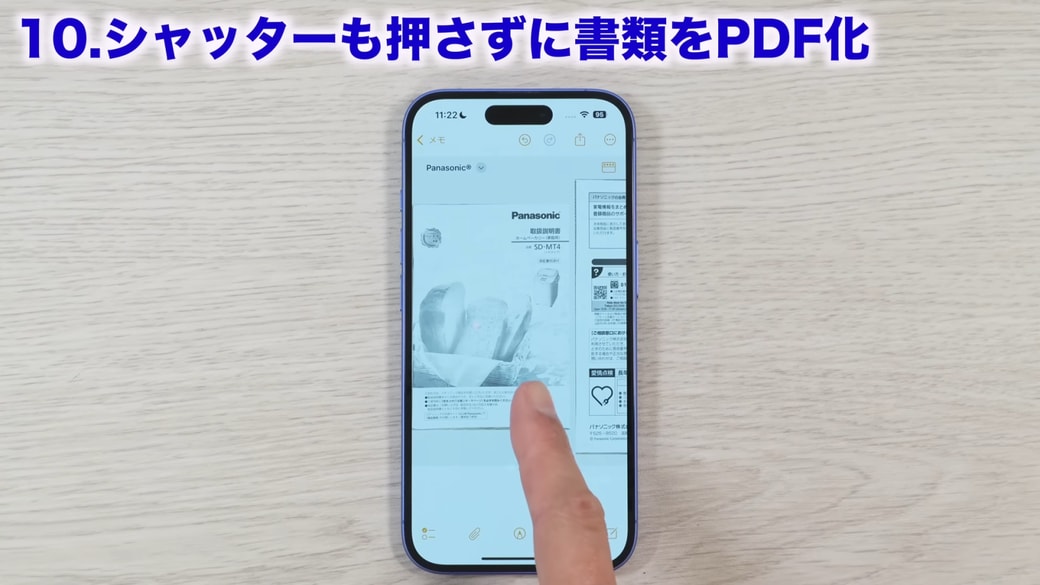 複数の場合も続けて自動でシャッターが切られる