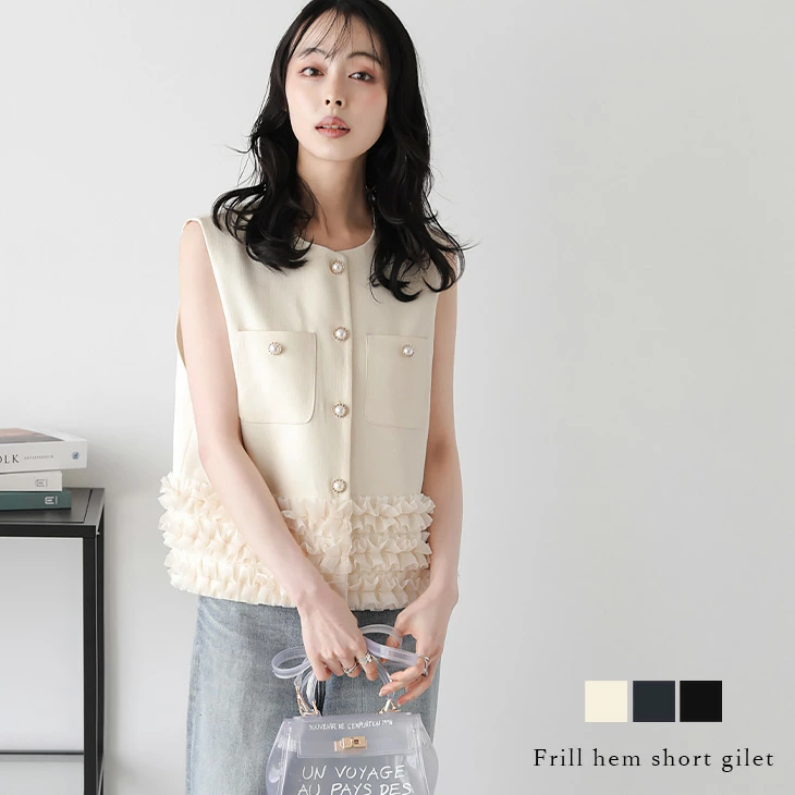 AMELY（エメリー）