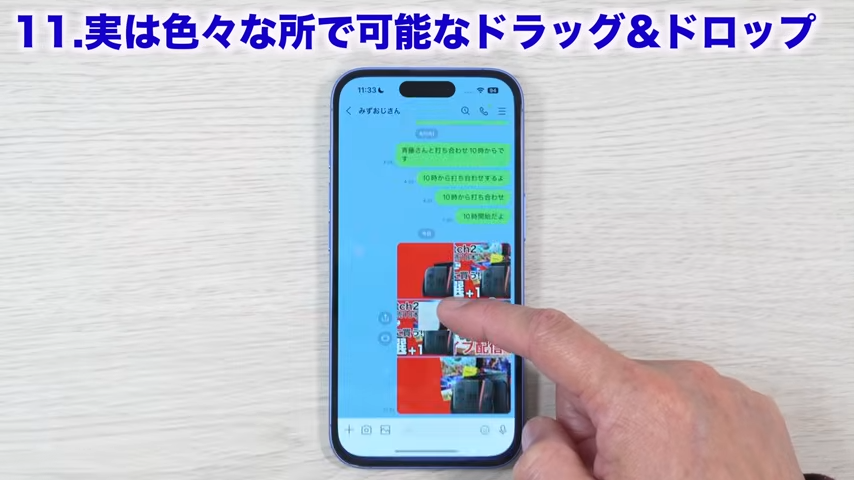 Safariの画像も簡単に送信できる
