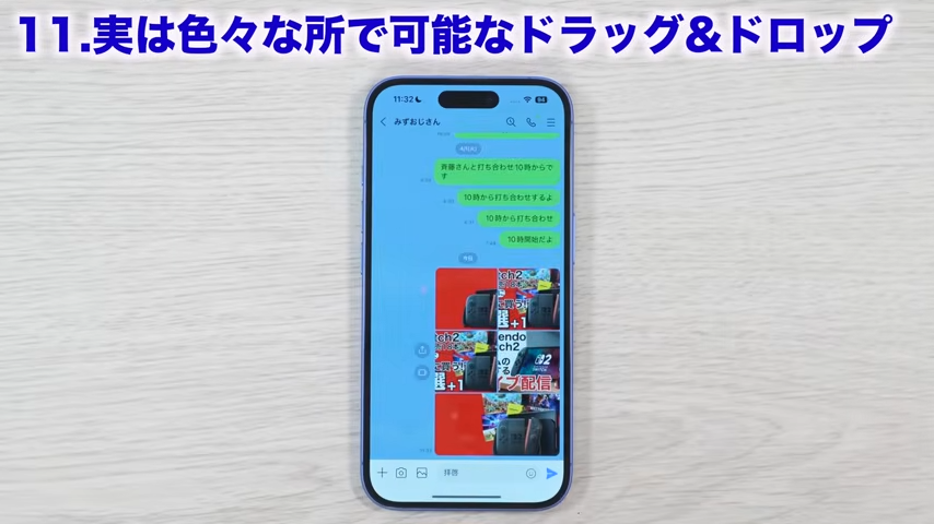 写真を一括で送信できる