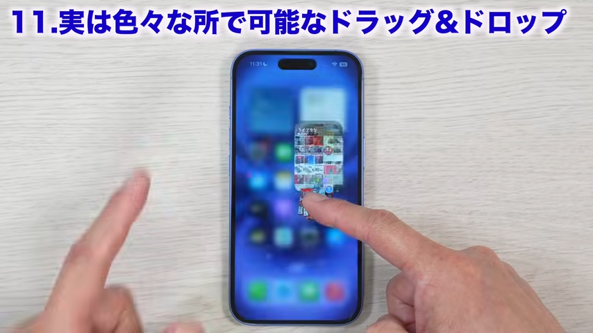 画面に触れていないほうの指で下からスワイプして写真アプリを終了させる