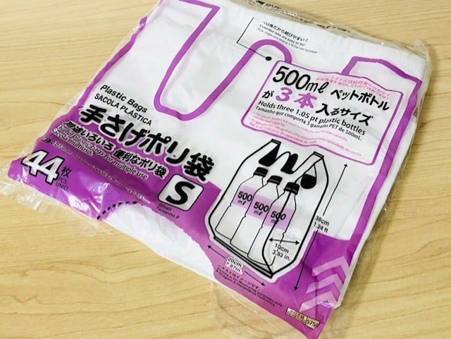 ミスドの箱