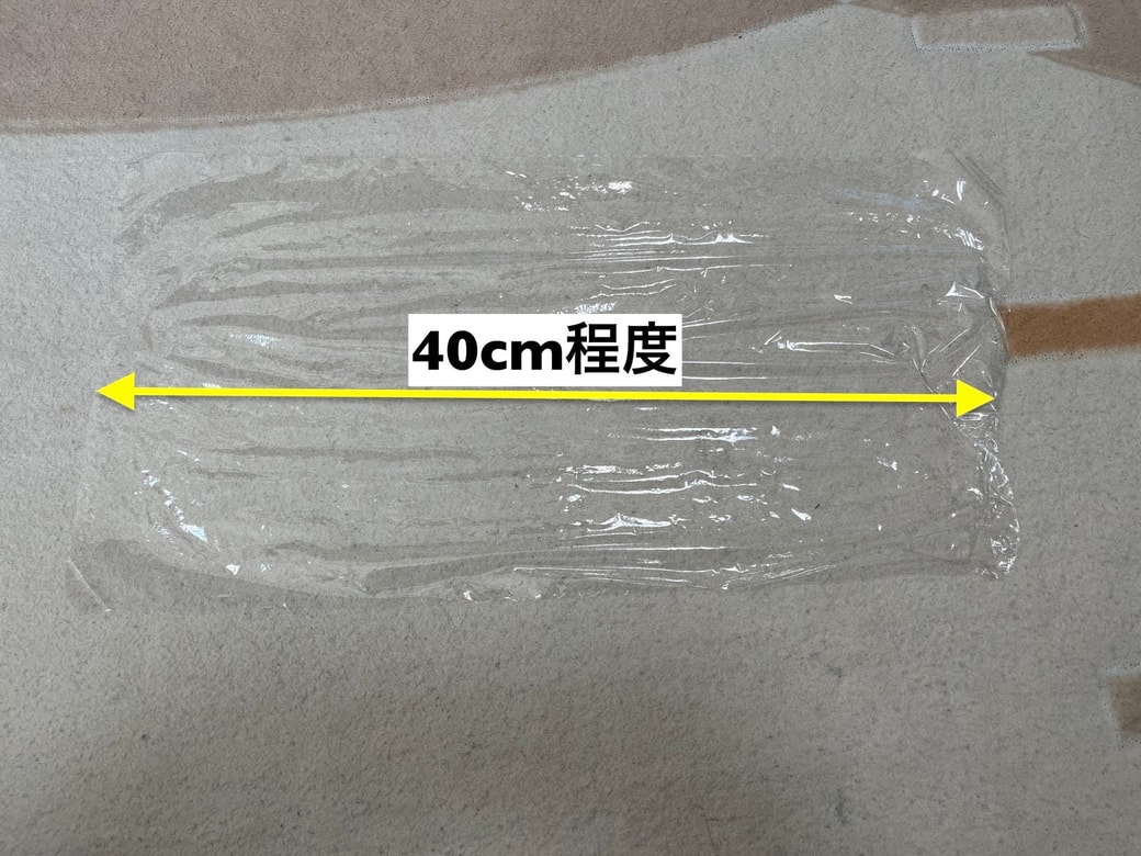 ラップ