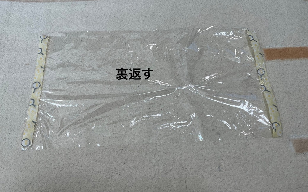 ラップ