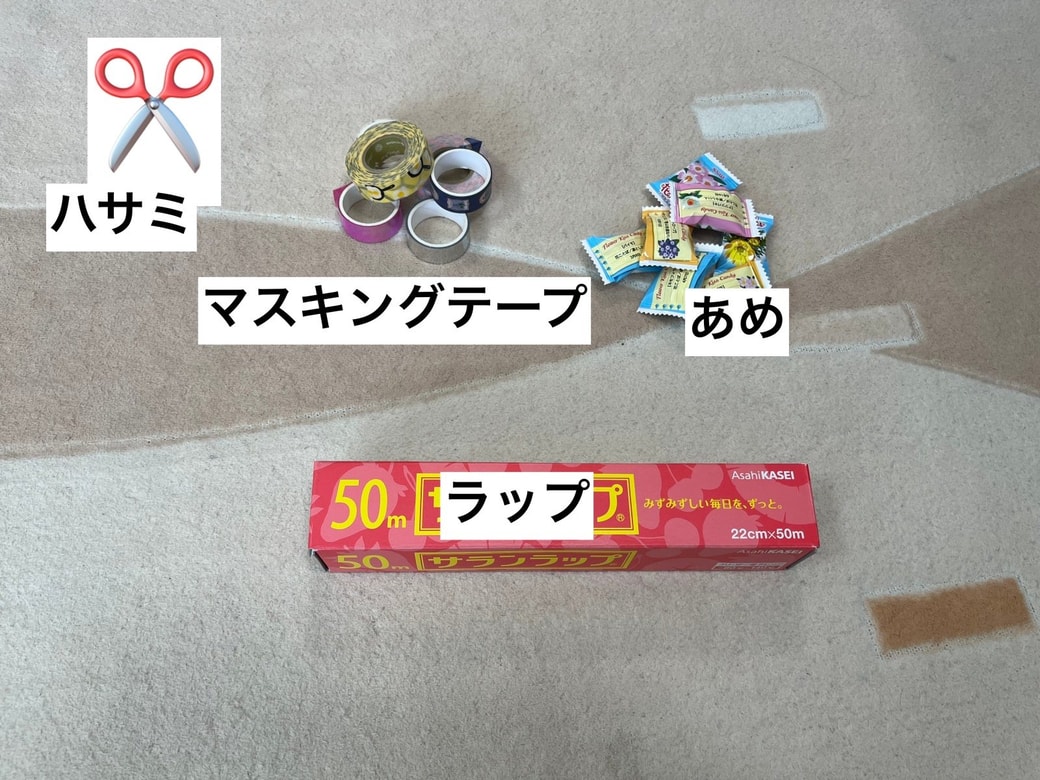 あめ