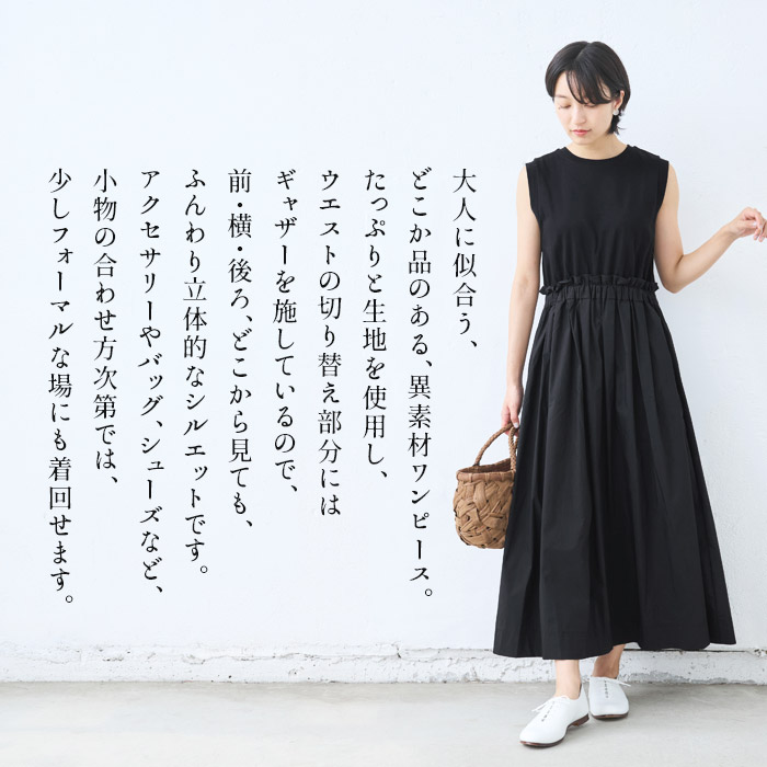 TOKYO BASIC （東京ベーシック）