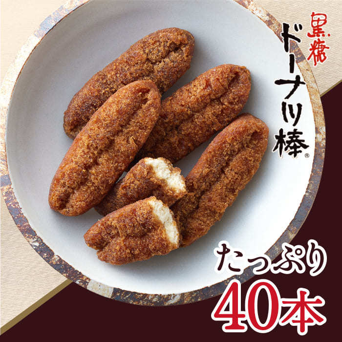 フジバンビ
