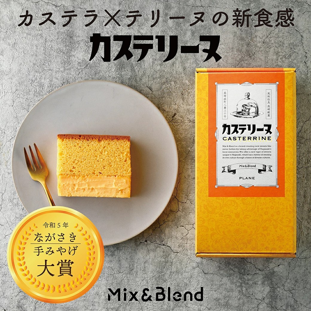 ながさき百貨店