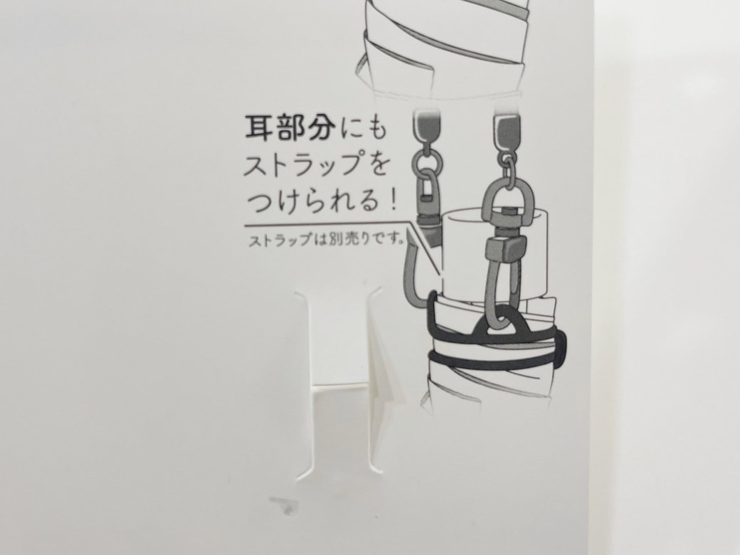 ねこ耳部分にストラップを付ける使い方もできる