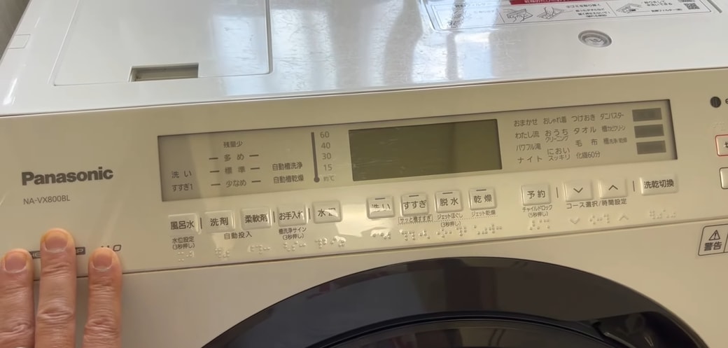 途中で止まる洗濯機