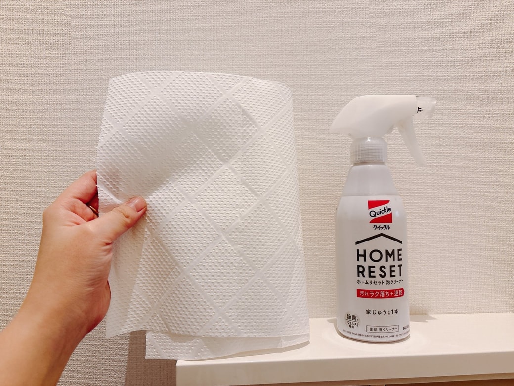 用意するもの