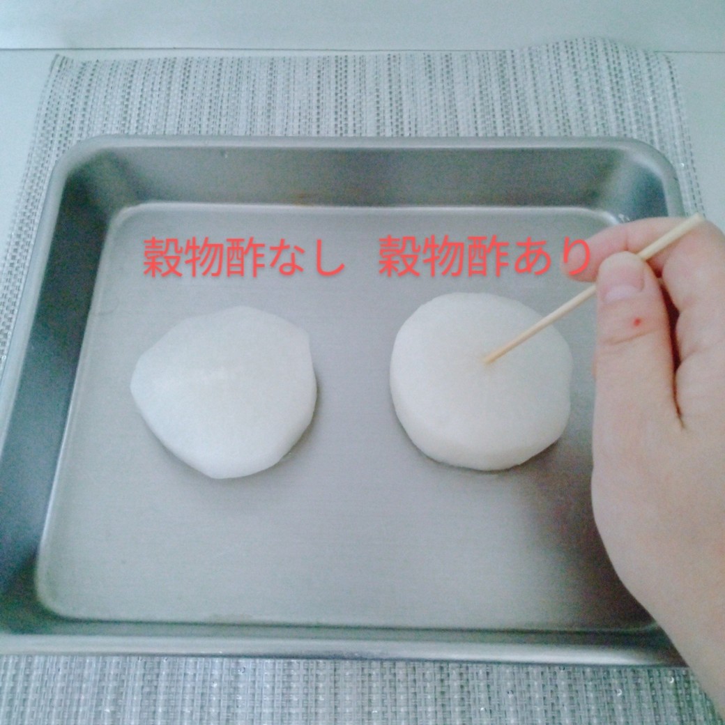 下ゆでをした大根