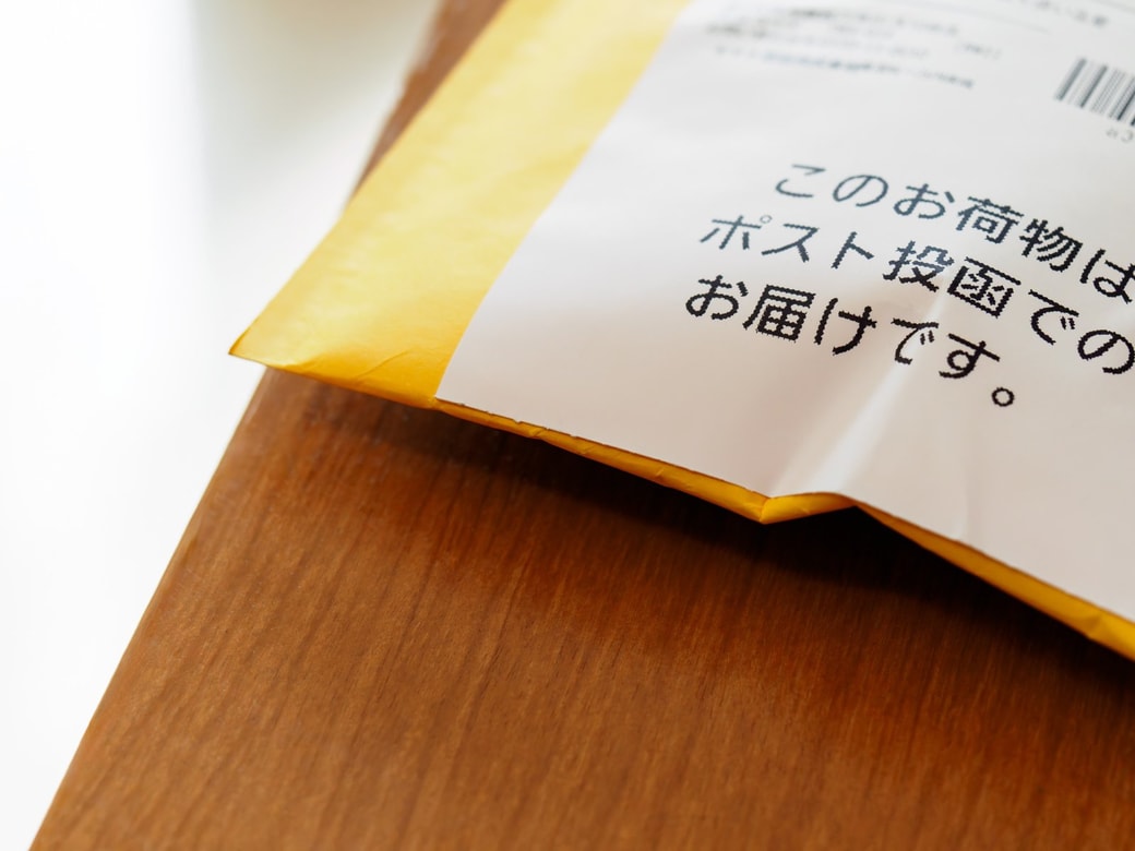 宅急便