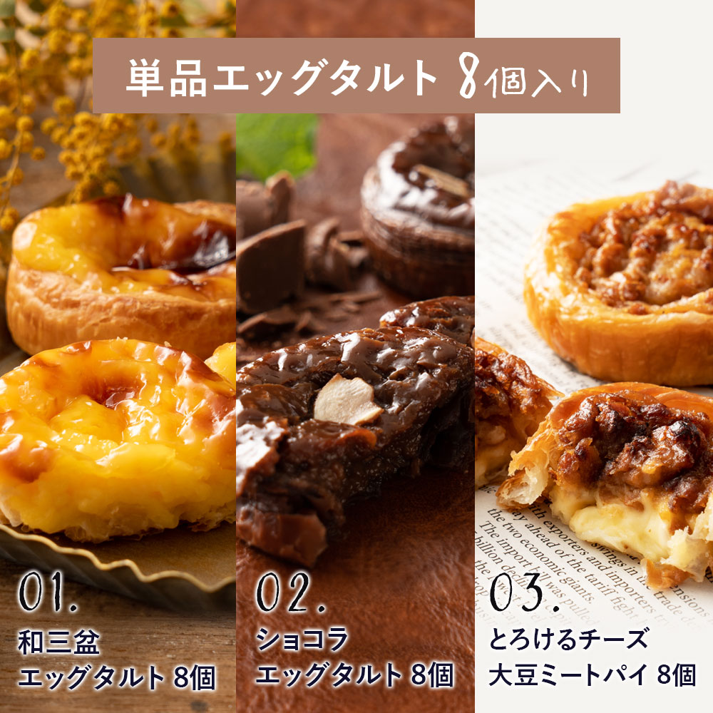 3000円前後で買える絶品手土産スイーツ