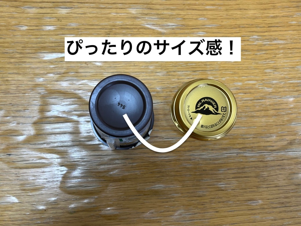 コーヒー