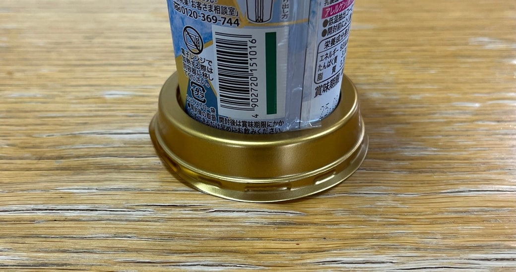 コーヒー