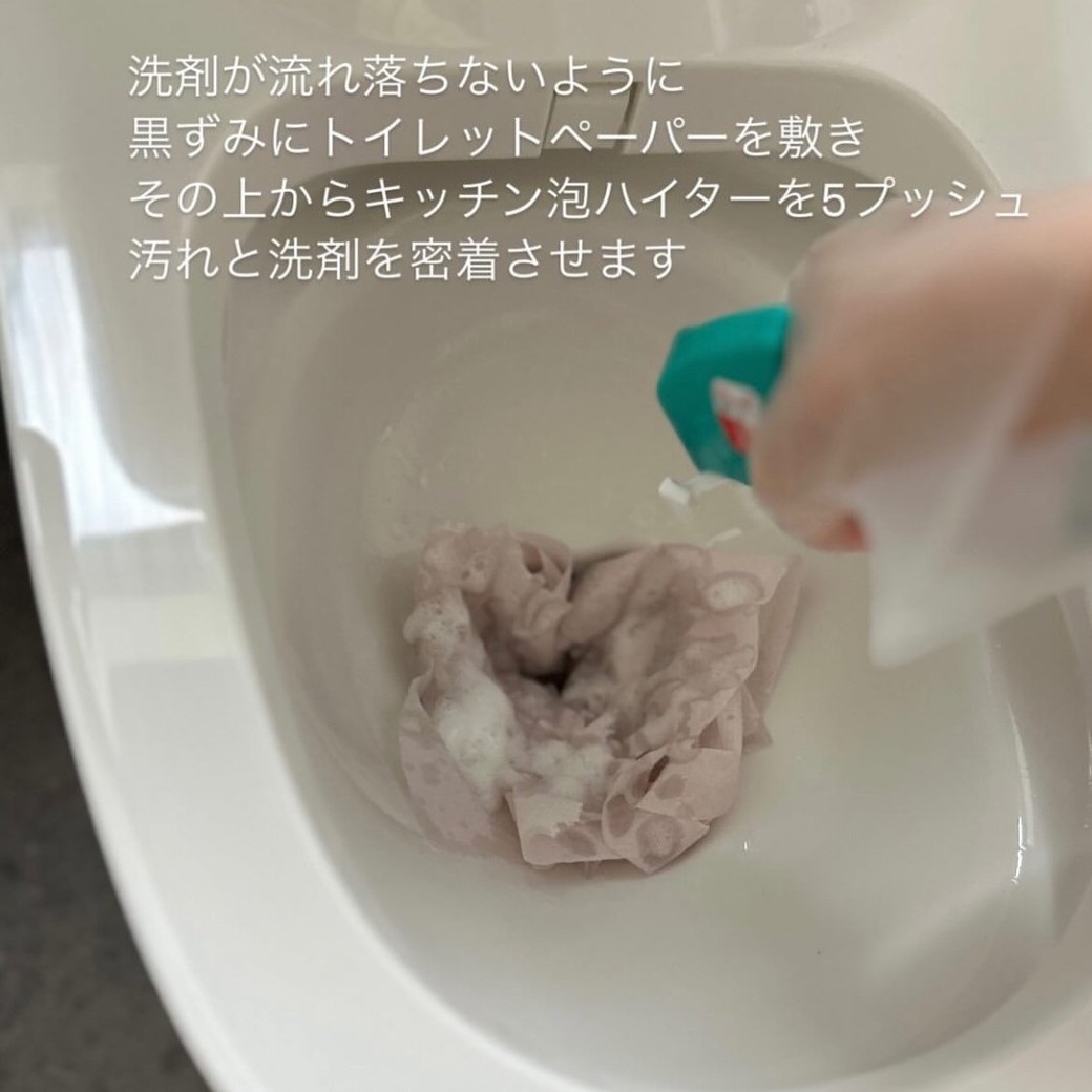 トイレットペーパーでパックをするとより効果的