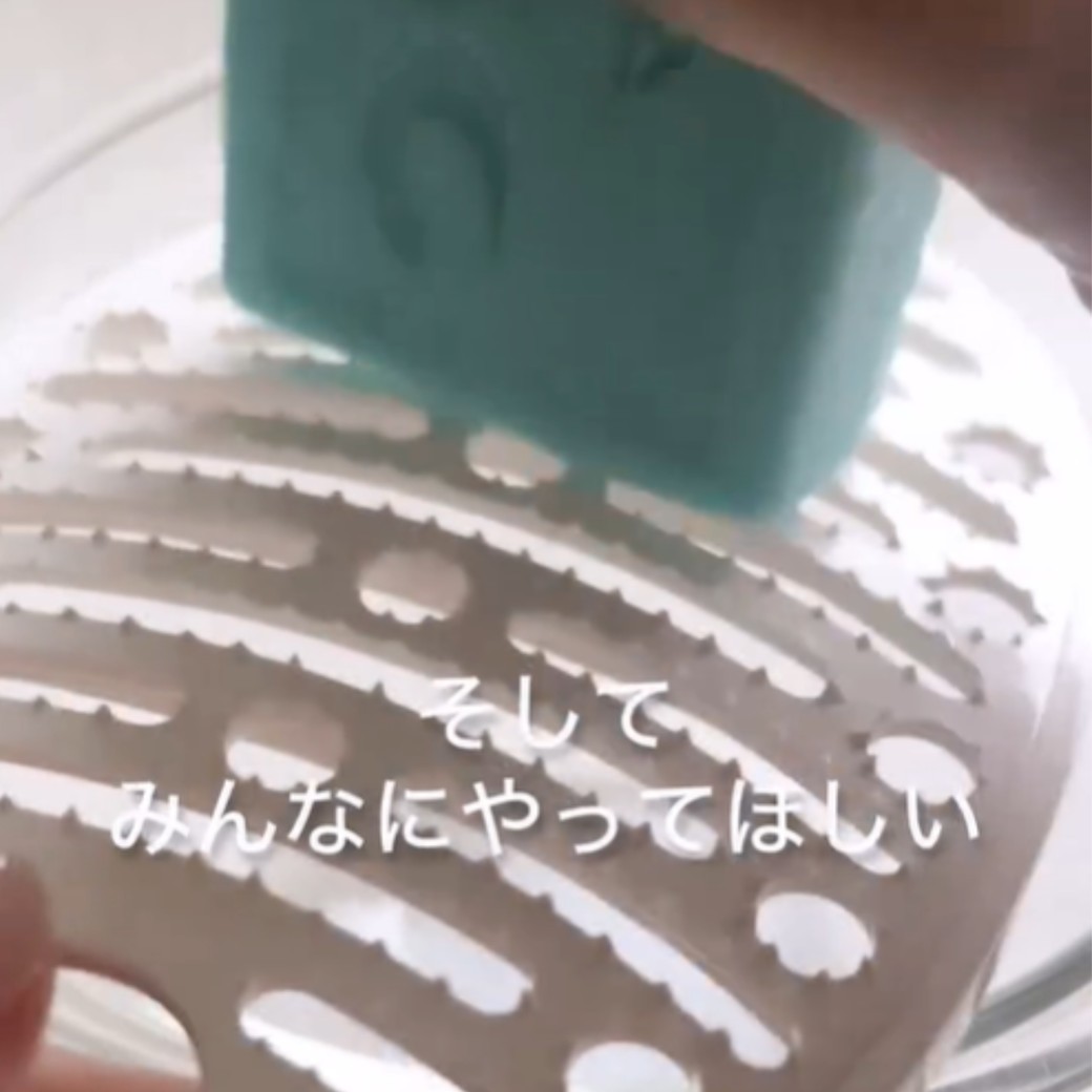 「ウタマロ石けん」をすりおろす