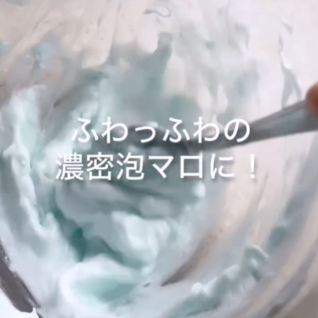 お湯を入れて混ぜて泡にする