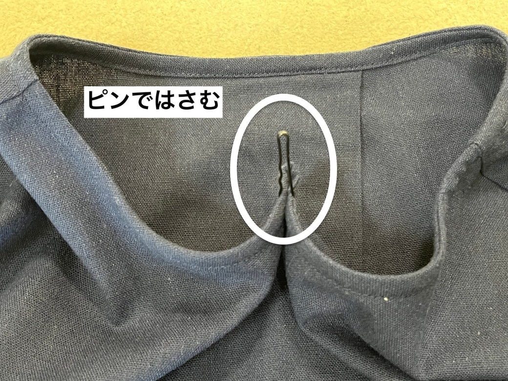 ピン